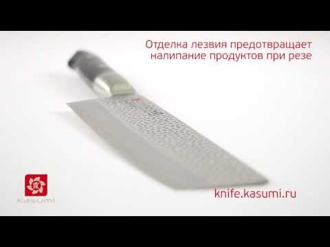 Миниатюра изображения товара Нож Kasumi Hammer 74017