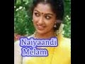 Naiyaandi Mela Satham Ketu Song HD Athigari Movie S P B Festival Songs