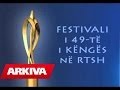 Festivali 49 2010 | Ende ka shprese (Alban ...