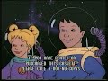 Magic School Bus Greatest Adventures SCREENER VHS