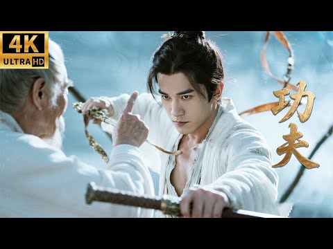 🔥小乞丐得太極宗師指點！一夜逆襲，成為武林宗師！#kongfu #movie #chinesedrama #武侠片