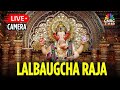 Lalbaugcha Raja 2025 LIVE Ganesh Chaturthi Celebration In Mumbai Lalbaugcha Raja Darshan N18L