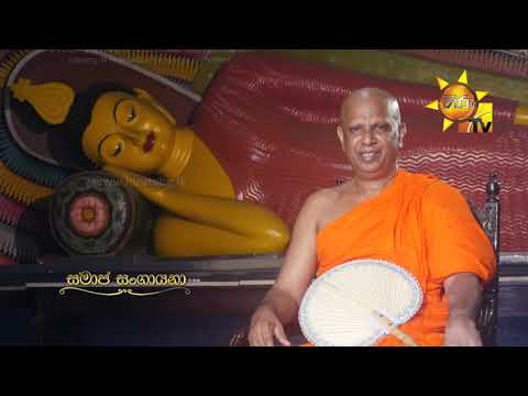 Hiru TV