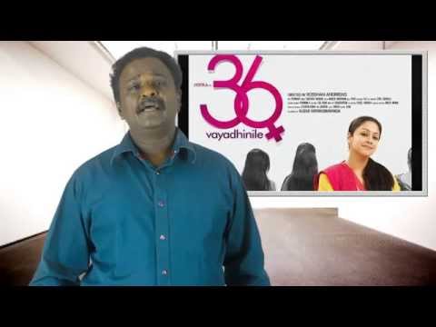 36 Vayathinile Movie Review | Jyotika | TamilTalkies.net