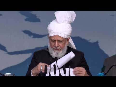 Jalsa Salana UK 2013: Huzoor's Address, Day 2 (Urdu)
