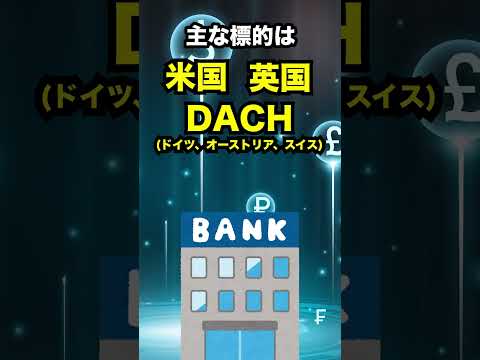 注意: 新しい Android トロイの木馬は特に執拗で成功を収めます。