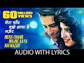 Mera Chand Mujhe Aaya Hai Nazar with lyrics | Mr. Aashiq | Kumar Sanu |Saif Ali Khan |Twinkle Khanna