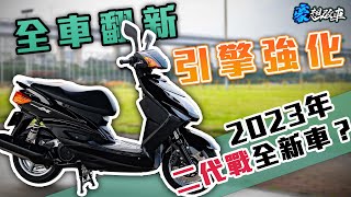 [問題] 08年化油勁戰整理58.5