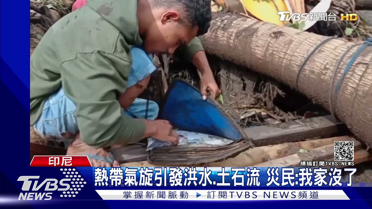 撤離家園！　印尼、東帝汶洪災逾百人死亡