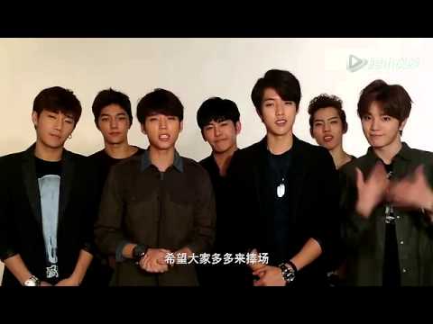 141021 INFINITE message for Stars love concert heart of the world W2015 in Shanghai