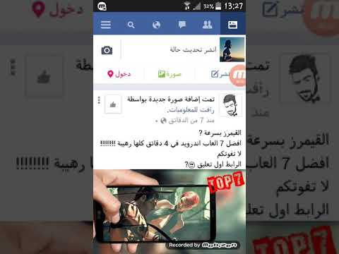 يعتزل رابT-FLOW😦😢