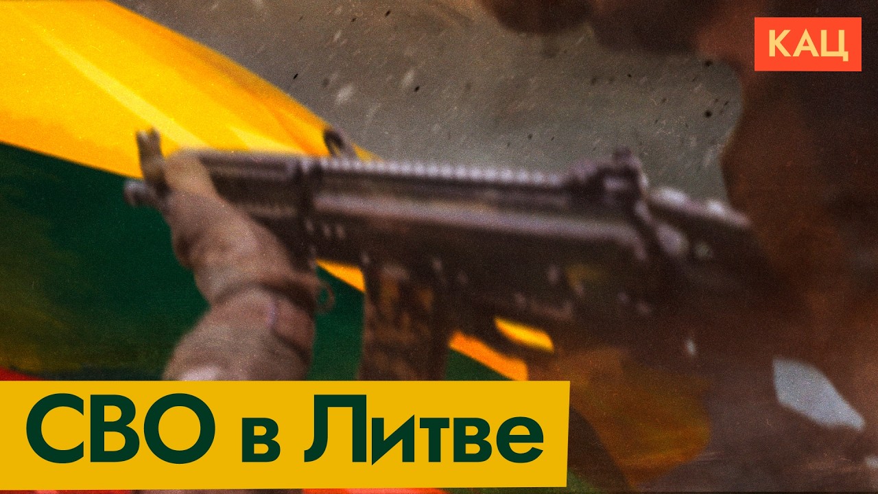 Ядерная СВО в Балтии и других странах Европы | Новые угрозы Путина (English subtitles)