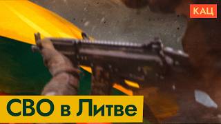Ядерная СВО в Балтии и других странах Европы | Новые угрозы Путина (English subtitles) @Max_Katz