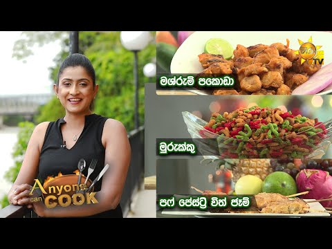 Hiru TV