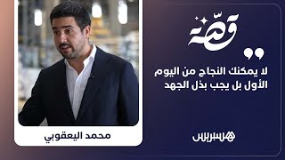 مقاول مغربي يحكي مسار تطور مشروعه للأفرشة بدعم الوكالة المغربية للاستثمار thumbnail