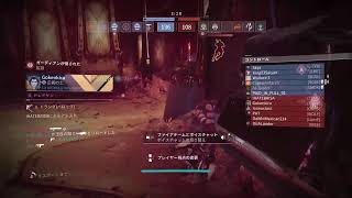 【Destiny2】コントロールツヨクナリタイ