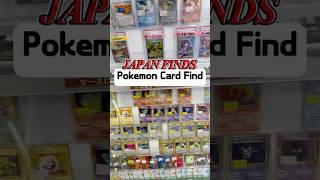 Akihabara’s cheapest card spot? 👀🔥