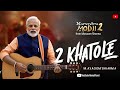 PM Modi Singing 2 Khatole Song From Masoom Sharma ModiSings 2Khatole DesiVibes TrendingNow