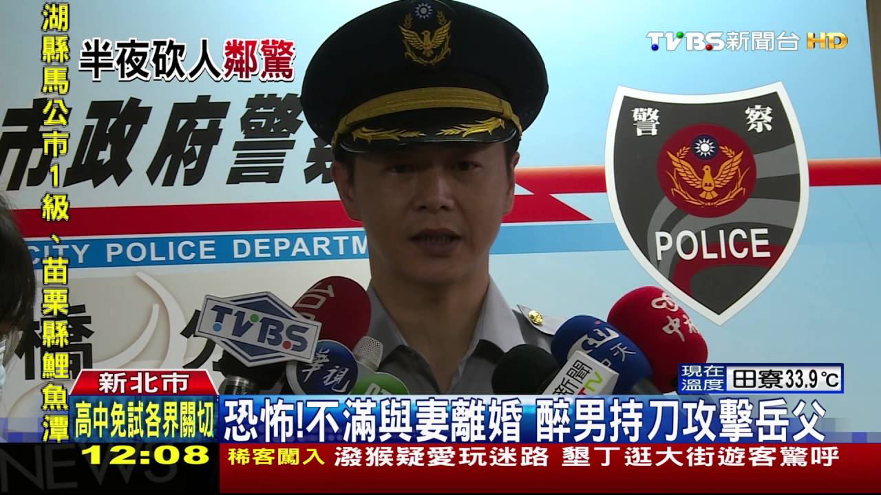 恐怖!不滿與妻離婚 醉男持刀攻擊岳父
