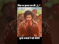 Hanuman Movie South Indian Telugu Movie Jay Shri Ram Jay Shri Ram
