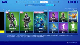 ［女性配信］フォートナイト　参加型