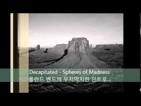 지리는 METAL INTRO 모음! 1탄 (주관적 리스트)