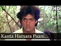 Kaanta Hamara Paani Na Mange Dariya Dil Govinda Gulshan Grover Kimi Katkar Old Hindi Songs