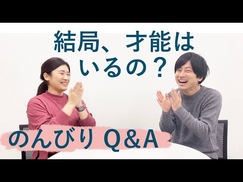 芸術大学って、結局、才能はいるの？｜京都芸術大学のスタッフが質問に答えます｜シリーズ_めざせ芸術大学｜