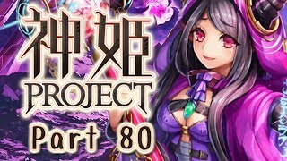 [ゆっくり実況]話題の神ゲーをやろう Part.80[神姫Project]