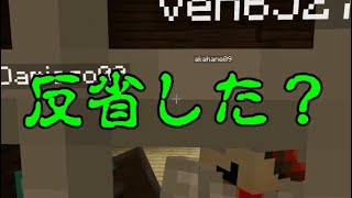 ＃４：team:BAKAのMINECRAFT
