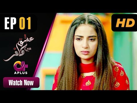 Ishq Mein Kafir - Episode 1 | Aplus Dramas | Goher Mumtaz, Saboor Ali | Pakistani Drama