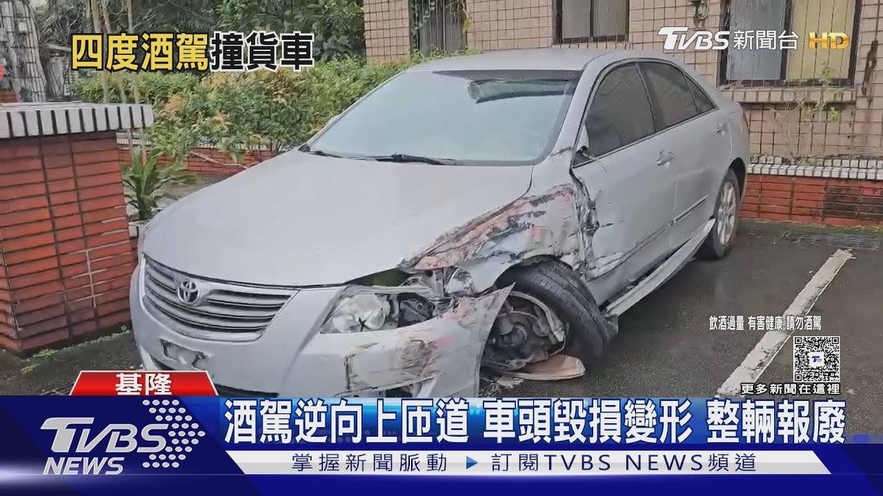 酒駕男台62逆向撞拖板車!「車頭凹陷」整輛報廢 酒測0.98毫克