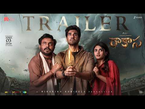 Rakasa Official Trailer