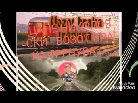 CANE NIKOLOVSKI - ODIME PEEME