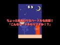 IOS Android Game おじリンピック ハードル編 紹介動画