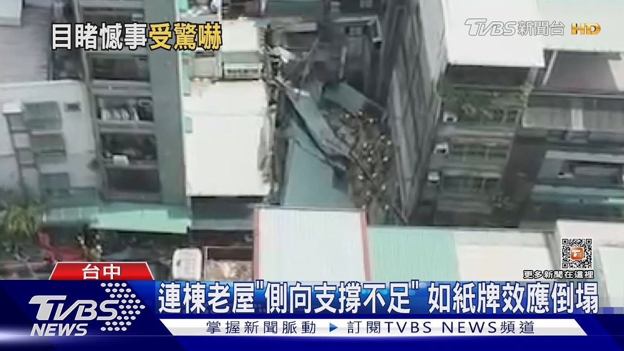 拆屋3工人活埋 弟衝現場崩潰喊「哥哥呢」