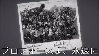 #26 最終回 [Broforce] あのスターがかの国のために体を張るドット横スクロールアクション！！ [実況]
