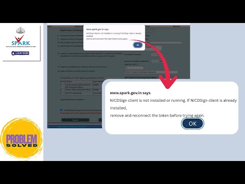 NICDSign Not Installed Alternative Solution