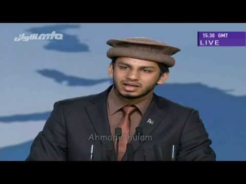 Jalsa Salana UK 2013 - Nazam - Murtaza Mannan - Tujhe Hamd-o-Sana Zeba Hai Pyare