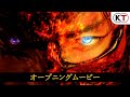 Vídeo de jugabilidad de Nioh 2  Todas las Plataformas
