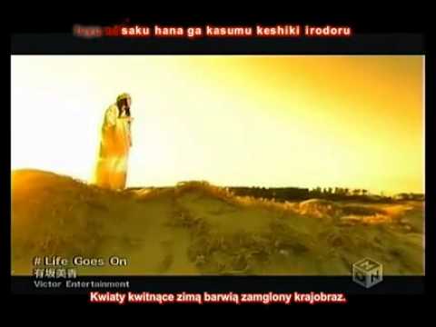 Life Goes On Mika Arisaka