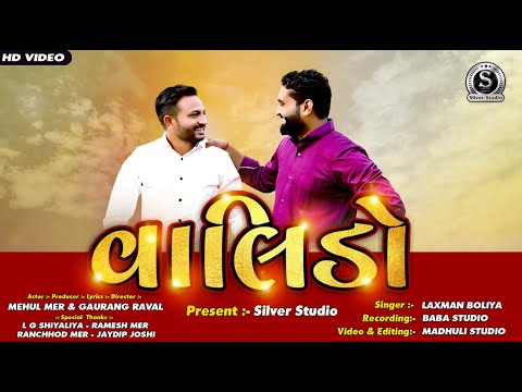 Gaurang Raval VALIDO