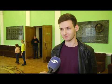 Курская детская школа искусств №4 имени Вячеслава Яковлева отметила своё 60-летие большим концертом с участием артистов из числа своих учащихся и выпускников