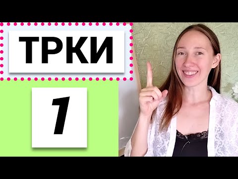 TORFL 1 - Learn Russian vocabulary A1-B1 lesson