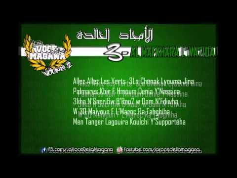 nouveau Album la banda maganista  La Voce Della Magana  l ALBUM COMPLET   الأمجاد الخالدة l