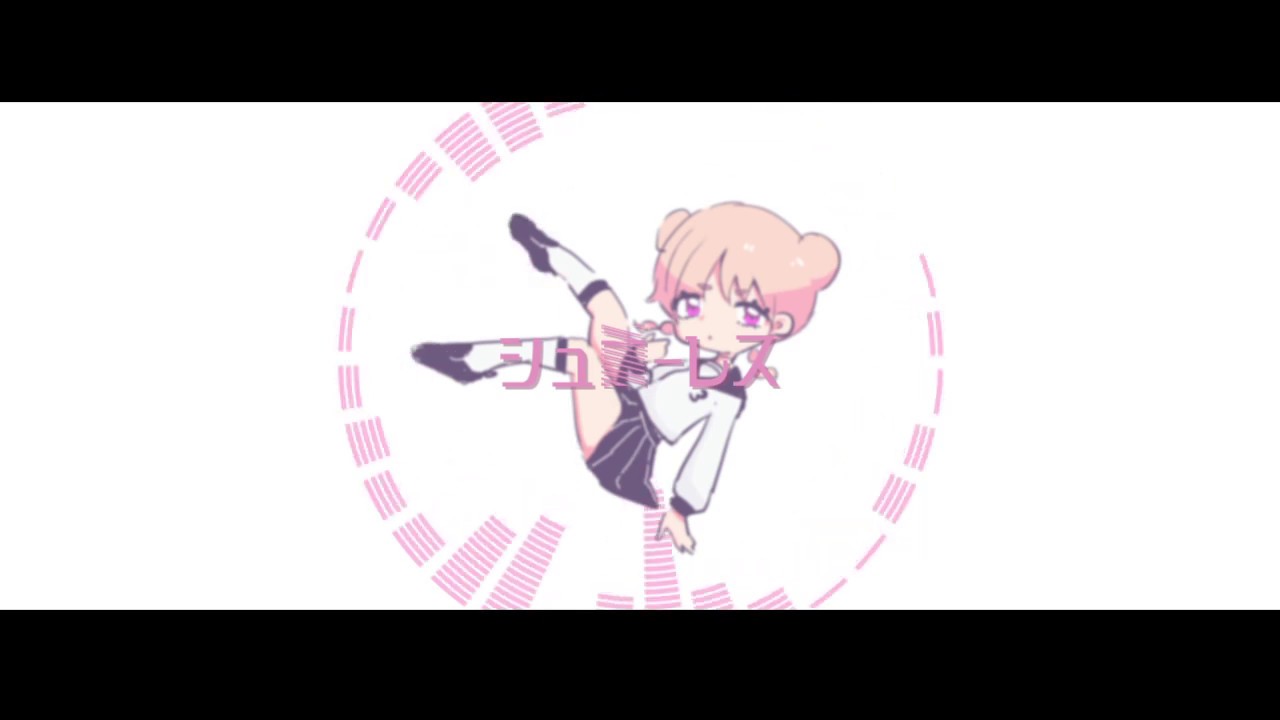 中村さんそ - シュガーレス(OFFICIAL)