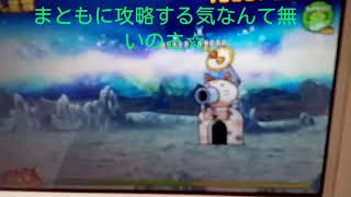 とびだす にゃんこ大戦争 狂乱の美脚ねこだけでビックバンをクリア تنزيل الموسيقى Mp3 مجانا とびだす にゃんこ大戦争 狂乱の美脚ねこだけでビックバンをクリア تنزيل الموسيقى Mp3 مجانا