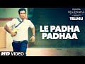 Le Padha Padhaa Lo Video Song M S Dhoni Telugu Sushant Singh Rajput Kiara Advani