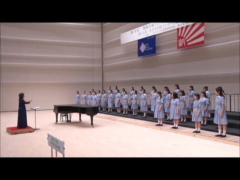 Meciendo ーゆすりながらー Ⅰ（Gabriela Mistral 詩／信長貴富 作曲）- 無伴奏女声合唱のための《ガブリエラ・ミストラルの二つの詩》- 清泉女学院高等学校音楽部