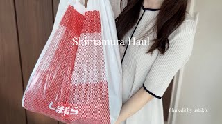 しまむら購入品|ゆったりマタニティも着られる夏服たち🎐